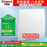 罗格朗（LEGRAND）开关插座面板  未莱陶瓷白色86型暗装面板 空白面板盖板