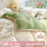 艾薇牛奶绒被套单件单人宿舍加厚法兰绒加绒被罩 仙草绒 150*200cm