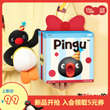 马克图布pingu惊喜盒子礼物毛绒公仔女生日礼物女孩玩偶玩具（无礼袋版）