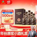 古井贡酒 年份原浆献礼 浓香型白酒 45度 500ml*6瓶 整箱装 父亲节送礼