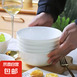 6英寸大号金钟碗 家用釉下彩极简风骨质瓷乔迁新居纯白面碗汤碗 4个装