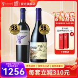 MONTES【蒙特斯官旗】智利原瓶进口红酒 蒙特斯高端三剑客葡萄酒 750ml 紫天使/富乐 双支组合装