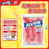 阿尔卑斯 原味喜糖硬糖1kg 休闲儿童牛奶糖果散装零食聚会生日 儿童节礼物