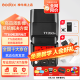 神牛tt350闪光灯相机机顶闪光灯引闪器高速同步补光灯外拍灯相机热靴灯自动测光户外便携外拍灯 TT350+5号电池4粒 宾得（V350没有此版本）