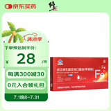 修正补铁口服液儿童孕妇成人中老年补铁10支装（随机发货）