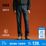 森马森柔牛仔|牛仔裤男加绒保暖长裤冬季宽松直筒裤109724124105