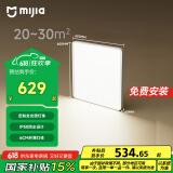 米家（MIJIA）小米米家护眼智能全光谱吸顶灯 L60【国家补贴】【包安装】灯具