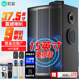 索爱（soaiy）15吋广场舞音响大功率便携式户外重低音蓝牙k歌专用大音量移动拉杆音箱室外演出设备双话筒SA-X78