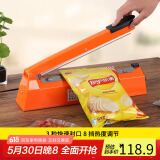 拜杰封口机 高档手压式 塑料薄膜封口机 塑料袋茶叶袋土特产袋包装机 PFS-300型橙色