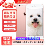 Apple iPhone 6S Plus 苹果6splus二手手机  全网通 玫瑰金 128G【更换100%电池】 95新