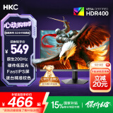 HKC 23.8英寸原生200Hz高刷FastIPS硬件低蓝光HDR400广色域1ms电竞PS5游戏显示器猎鹰 G24H1经典版