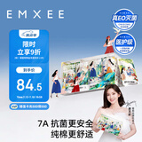 嫚熙（EMXEE）新品7A一次性内裤免纯棉抗菌产妇孕妇免洗日抛短裤女 21条装 XXL