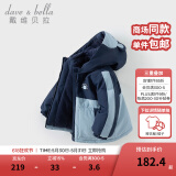 戴维贝拉（DAVE＆BELLA）童装防水保暖宝宝棉袄男童儿童棉服女童外套冬季棉衣冬装夹棉衣服 海雾蓝DB4237680-A 110 cm（建议身高100-110cm）