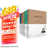 禅者的初心+禅者的初心2+观呼吸+内观+你可以不生气+八正道(共6册）