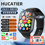 HUCATIER小米机适用5G全网通智能儿童电话手表小学生初高中生青少年男女孩防水防摔可插卡定位小天才学习机 升级黑128G【微信Q抖+大电池+超清大屏+定位】