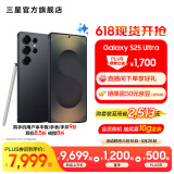 三星（SAMSUNG）Galaxy S25 Ultra 超拟人AI助理 2亿像素主摄 超视觉影像 骁龙8至尊版移动平台 AI手机 【专属色】钛墨黑 16GB+1TB 【耳机套装】+Buds3 Pro