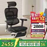 Ergonor保友金豪e 2代高端人体工学椅 电脑椅子 办公椅家用电竞椅老板椅 黑色美国网+躺舒宝 整椅发货 送货上门