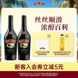 百利（Baileys）甜酒奶酒原味力娇酒配制酒利口酒 500ml*2 洋酒组合装