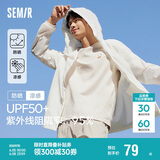 森马张新成同款|轻量防晒服男夏透气便携防晒外套109324108202