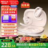 漫步者（EDIFIER）飞兔FitFree开放式 挂耳式蓝牙耳机无线运动跑步低延迟轻奢音乐游戏运动学生长续航适用于苹果安卓 星空粉【40°可调节耳挂】