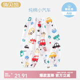 俏贝熊 宝宝防蚊裤纯棉网眼透气儿童休闲裤夏季薄款男女童松紧裤子轻薄 小汽车 网眼 73