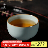 青澹汝窑茶杯茶碗主人杯汝瓷功夫茶具陶瓷纯手工天青色景德镇温文杯