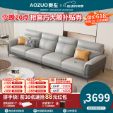 奥左沙发客厅100%真皮沙发头层牛皮小户型意式轻奢直排式一线品牌家具 2.8米四人位【送抱枕-智能充电】 旗舰款（360度全真皮 进口头层牛皮+乳胶座包）