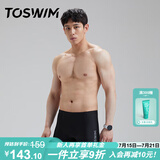TOSWIM拓胜专业训练泳裤男平角温泉游泳沙滩裤防尴尬可下水 黑色先锋4XL