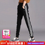 阿迪达斯（adidas）女裤 25夏季新款运动裤子快干透气瑜伽训练裤子跑步健身休闲长裤 DY8696/单层束脚/时尚三条纹 L