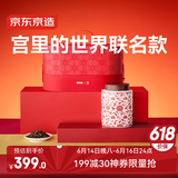 京东京造X宫里的世界 正道呈隆特级金骏眉礼盒160g 企业团购父亲节送礼