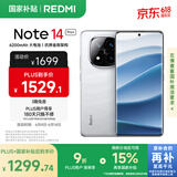 小米 REDMI Note 14 Pro+ 国家补贴 第三代骁龙7s IP68 6200mAh大电量 12GB+256GB 镜瓷白 红米5G手机