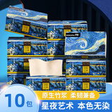 采琪采良制抽纸4层240张*10包原木卫生纸巾面巾纸家用批发源头直发包邮