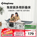KingCamp折叠床单人午休床办公室行军床陪护简易床便携行军床多功能午睡床