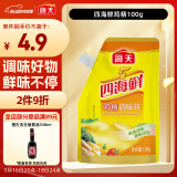 海天 鸡精100g 带嘴盖 四海鲜调味 提鲜 烹调 
