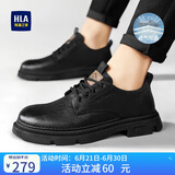 海澜之家HLA男百搭休闲鞋时尚皮面厚底工装鞋男 L011黑色(增高款）40