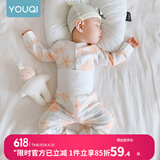 优奇婴儿衣服宝宝纯棉护肚内衣套装春款新生儿睡衣秋衣秋裤分体两件套 春秋【纯棉柔软】印花橙 80