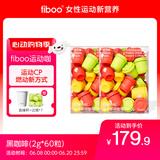 FIBOO黑咖啡速溶手冲无蔗糖冷萃拿铁美式健身运动无酸冻干咖啡粉燃减 【混装60杯】运动咖 | 清晨咖 | 畅爽咖