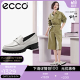 爱步（ECCO）【明星同款】乐福鞋女 百搭牛皮厚底粗跟英伦风单鞋女 摩登490013 石灰色49001301378 建议选小一码 38 （偏大，建议选小一码）