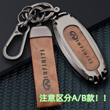 创勋（CHUANGXUN）适用于英菲尼迪qx50钥匙套q50l汽车qx60壳q70 qx80包Q60扣男 英菲尼迪A款 枪色.棕皮+棕色扣带 .