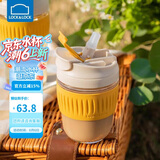 乐扣乐扣（LOCK&LOCK）咖啡杯耐热玻璃水杯子男女学生便携式双饮吸管杯随手杯350ML黄色