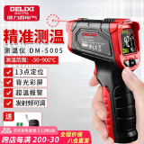 德力西（DELIXI）测温枪工业红外线测温仪高精度油温度计厨房烘培水温油温枪