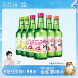 真露（JINRO）烧酒 360ml*6瓶 13度 果味混合装 韩国进口 洋酒 调酒基酒