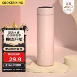 炊大皇保温杯 316L医用级不锈钢茶水分离商务便携保温杯 粉色 490ml