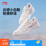 李宁元宝丨板鞋女鞋夏季刺绣经典小白鞋运动经典休闲百搭透气鞋子 【元宝Pure】白/粉色(AGCV148)-1 37
