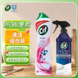 晶杰Cif 草莓百合香多功能清洁乳500ml*1 强力除霉剂435ml*1 组合装