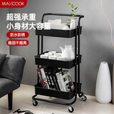 美厨（maxcook）厨房置物架 黑色落地三层收纳储物架橱柜 网篮手推车层架MCWA983