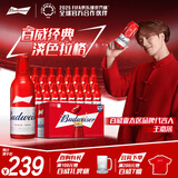 百威啤酒经典淡色拉格355ml*24瓶整箱装新旧包装浓郁麦香