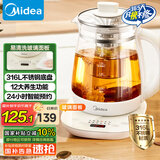 美的（Midea）养生壶 316L母婴材质全自动煮茶壶花茶壶 1.5L烧水壶 12h恒温 11档控温煮茶器电热水壶YSNC1501Pro