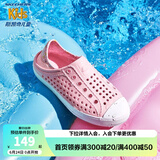 Skechers斯凯奇儿童洞洞鞋夏季凉鞋男女童涉水溯溪鞋防滑沙滩拖鞋91995L 浅粉色/LTPK 35