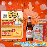 青岛啤酒（TsingTao）白啤258ml*9瓶 整箱装（玫瑰红）树莓味礼盒